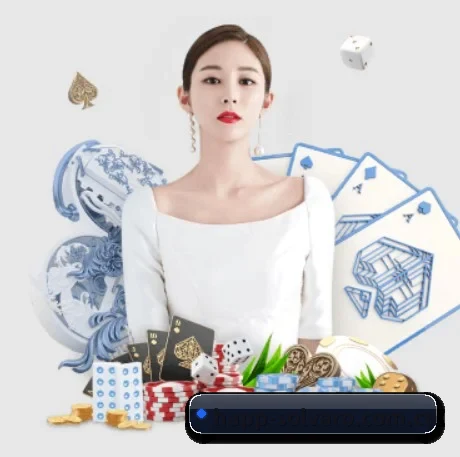 全球化